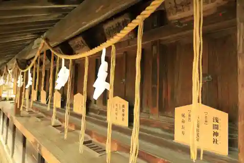 太平山神社(栃木県)