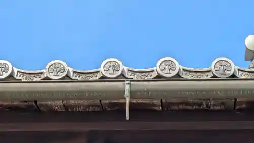 西光寺(滋賀県)