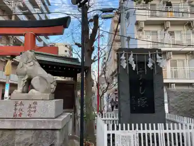金刀比羅大鷲神社(神奈川県)