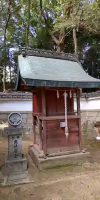咋岡神社(京都府)