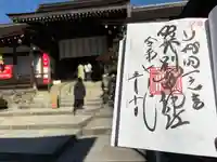 賀茂別雷神社(上賀茂神社)(京都府)