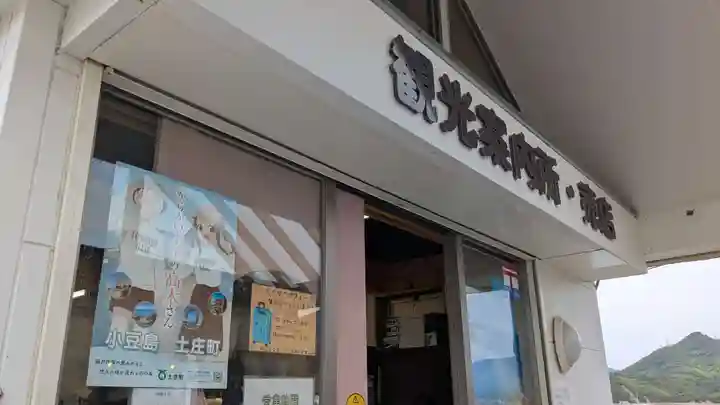 蛭子神社のその他建物