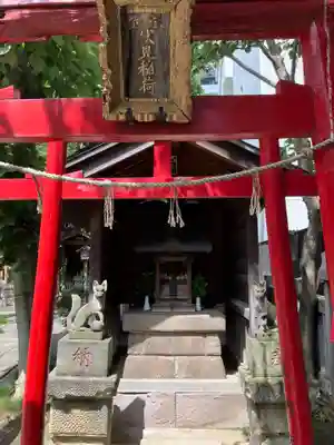 御園神社(東京都)
