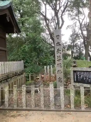 七所社のその他建物