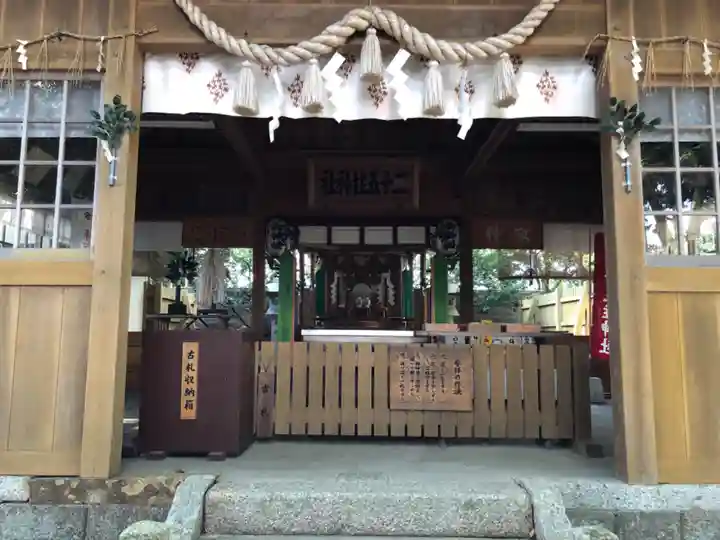 二十五柱神社の本殿・本堂