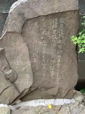 洲嵜秋葉神社の歴史