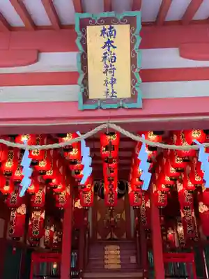 湊川神社(兵庫県)