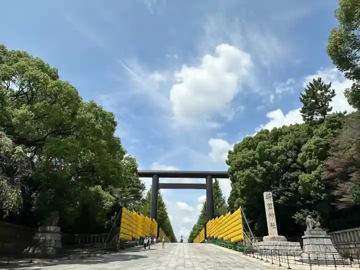 靖國神社(東京都)