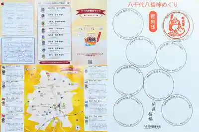 観音寺(千葉県)