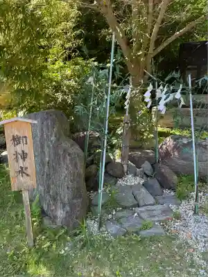 高家神社(千葉県)