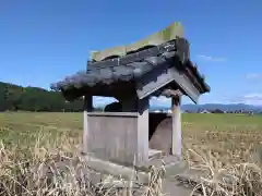 へび神社(福井県)