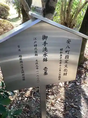 結神社のその他建物
