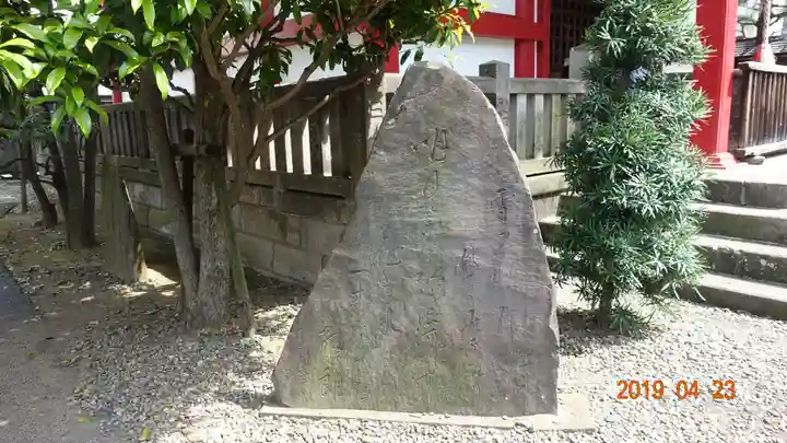 太宗寺のその他建物