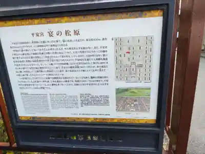 福勝寺(京都府)