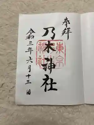 乃木神社