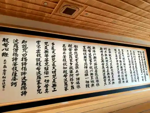 龍雲寺のその他建物