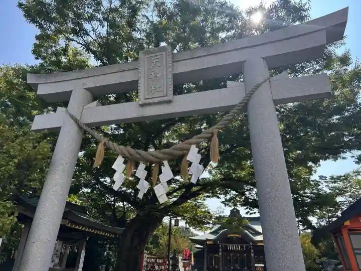 久里浜天神社(神奈川県)