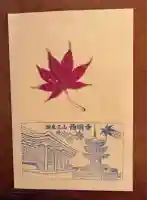 西明寺(滋賀県)