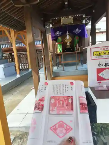 佐嘉神社・松原神社の授与品その他
