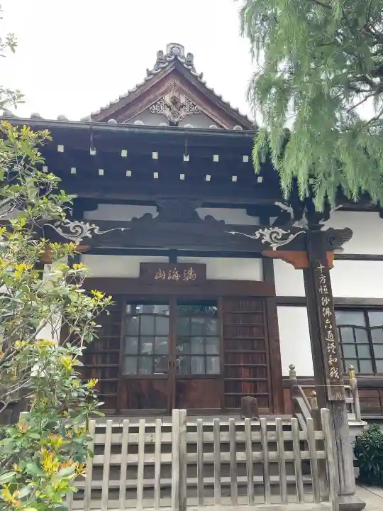公春院の{uncategorized: "未分類", other: "その他", undefined: "問題あり", building: "その他建物", grave: "お墓", sacred_gate: "鳥居", guardian: "狛犬", statue: "像", buddha: "仏像", history: "歴史", nature: "自然", garden: "庭園", animal: "動物", pagoda: "塔", temizu: "手水舎", mountain_gate: "山門・神門", sanctuary: "本殿・本堂", subordinate: "末社・摂社", art: "芸術", scenery: "景色", jizo: "地蔵", ema: "絵馬", goshuin: "御朱印", omikuji: "おみくじ", items: "授与品その他", amulet: "お守り", goshuincho: "御朱印帳", eats: "食事", festival: "お祭り", votive_dance: "神楽", shichigosan: "七五三参", wedding: "結婚式", experience: "体験その他", initially: "初詣", around: "周辺", anti_infection: "感染症対策"}