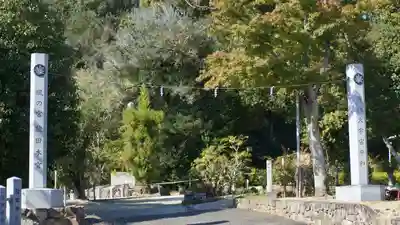 龍田大社(奈良県)