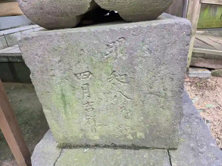 産霊宮(福岡県)