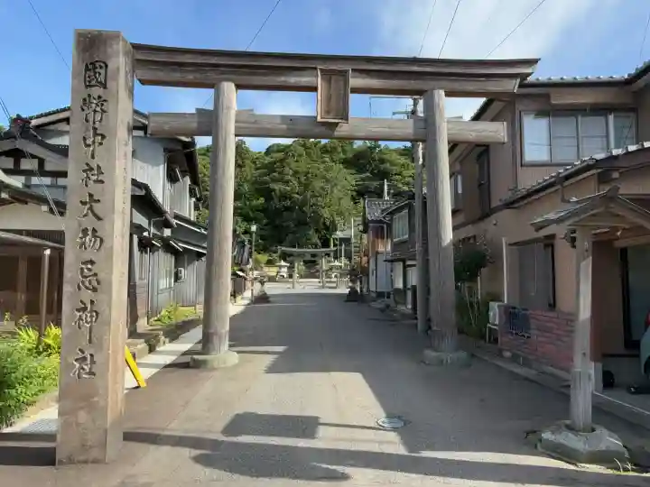 鳥海山大物忌神社吹浦口ノ宮(山形県)