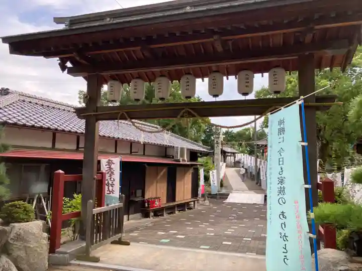木野山神社の山門・神門