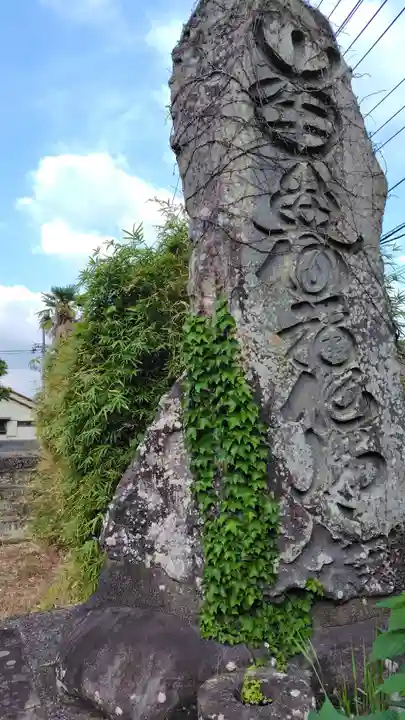 林鐘寺(静岡県)