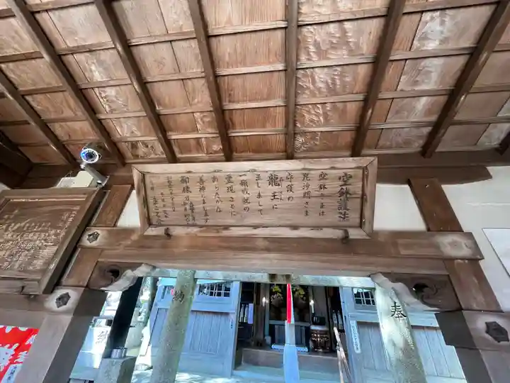 朝護孫子寺(奈良県)