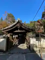 即宗院の建物その他