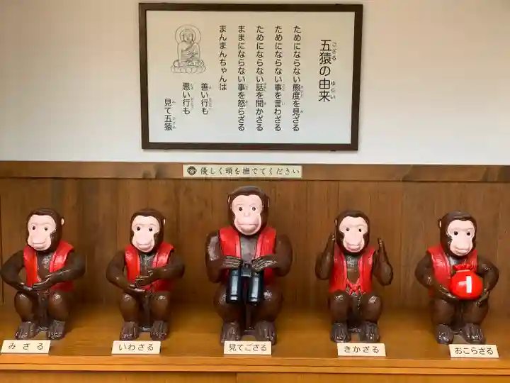 福祥寺(須磨寺)の狛犬