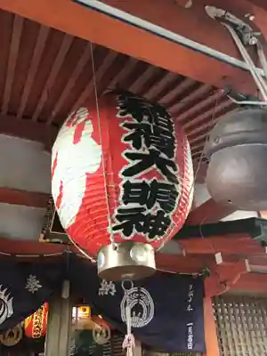 豊受稲荷本宮(千葉県)