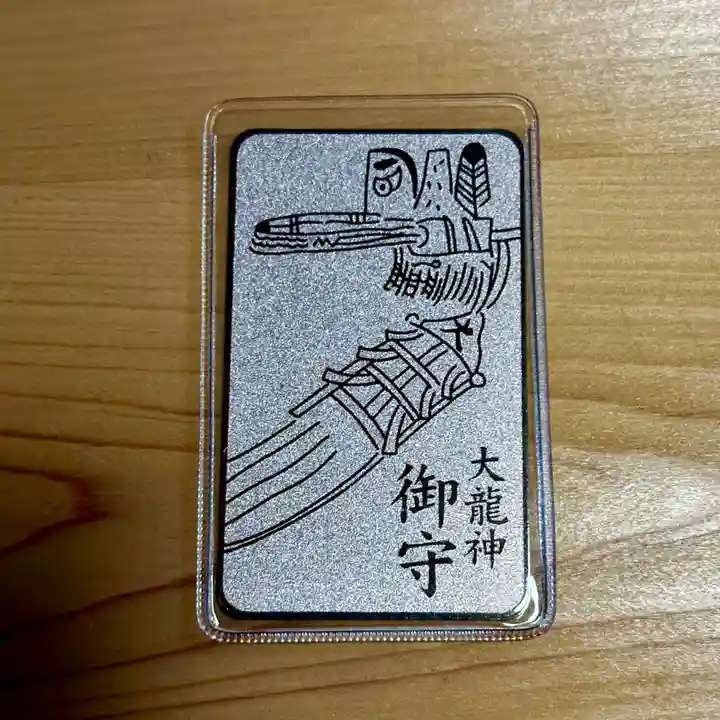 大日靈貴神社(秋田県)