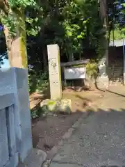 一色神社上ノ宮(静岡県)