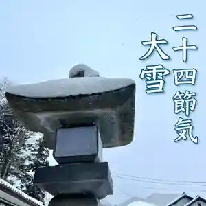 吾妻神社(群馬県)(2024年12月07日(土) 13時10分55秒投稿)