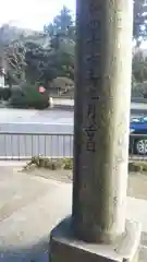 山神社の鳥居