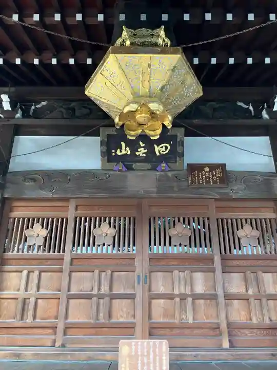 總持寺(東京都)