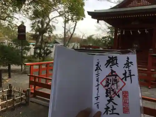 鶴岡八幡宮のその他建物