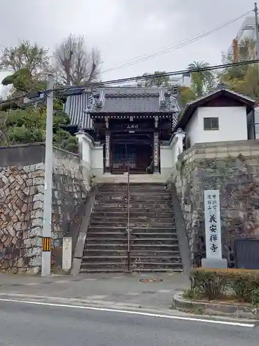 義安寺の山門