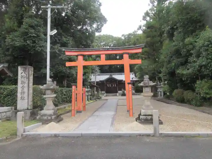 八所御霊神社(奈良県)