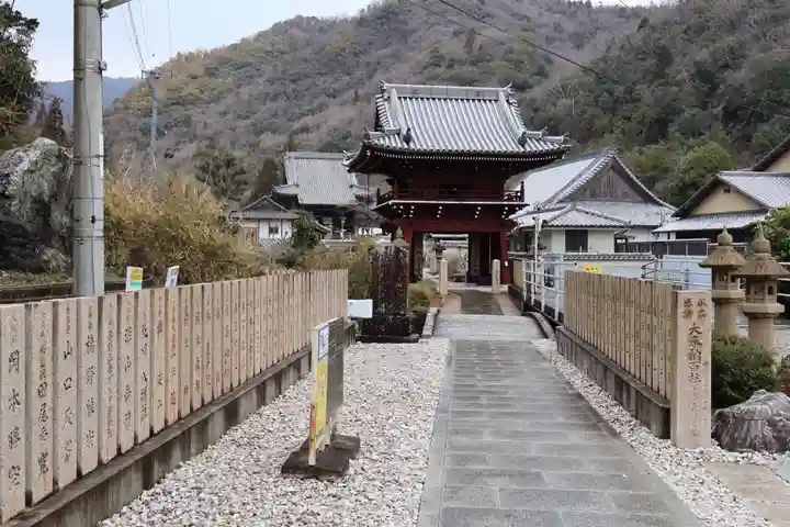 大日寺(徳島県)