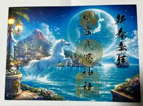 根岸八幡神社(神奈川県)