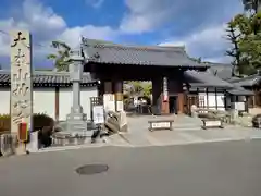 妙心寺（妙心禅寺）(京都府)