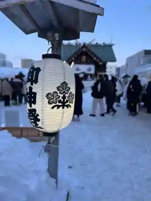 札幌諏訪神社の初詣