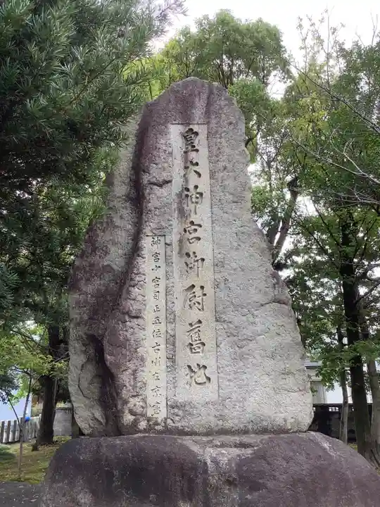 貴船神明社のその他建物
