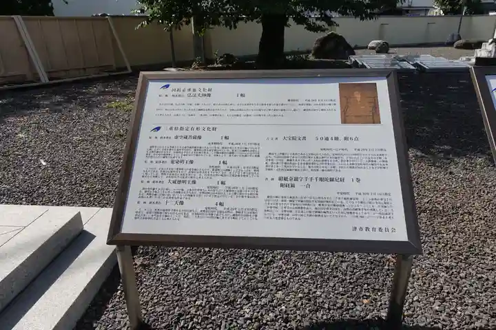 津観音のその他建物