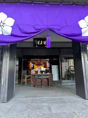 真福寺(東京都)