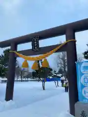 江南神社の鳥居