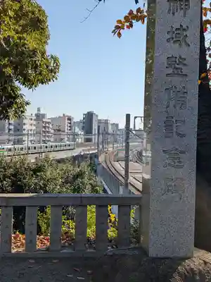 赤羽八幡神社(東京都)